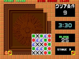 画像ギャラリー No.004のサムネイル画像 / PS4/Switch「アーケードアーカイブス フリップル」5月26日に配信。同じブロックを消していく名作パズルゲーム