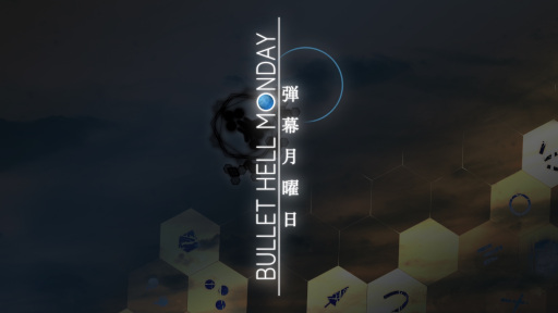 画像ギャラリー No.001のサムネイル画像 / 初心者でも楽しめる弾幕STG「弾幕月曜日」,Steam版が本日発売に