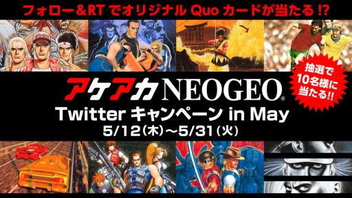 ���������꡼ No.005�Υ���ͥ������ / �ȥ�������NEOGEO�ɥ��꡼����24�ơ֥饮 ��������NEOGEO���ۿ�����