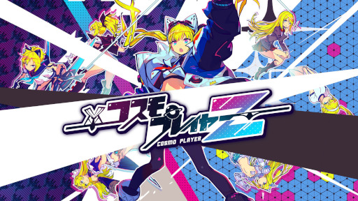 ���������꡼ No.001�Υ���ͥ������ / Switch�������塼�ƥ��󥰥��������֥�����ץ쥤�䡼Z�ס������ۿ�����