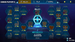 ���������꡼ No.007�Υ���ͥ������ / Switch�������塼�ƥ��󥰥��������֥�����ץ쥤�䡼Z�ס������ۿ�����