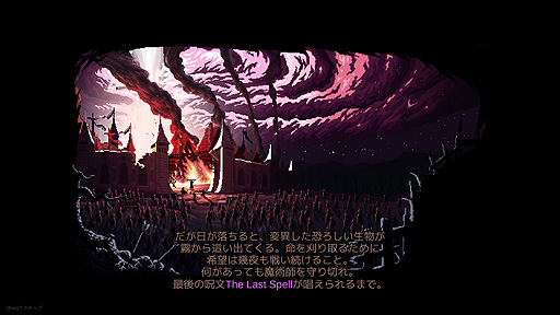 画像集#005のサムネイル/早期アクセス中の「The Last Spell」が日本語対応に。人類最後の要塞を防衛する，ダークで血生臭い“ローグライト戦略RPG”