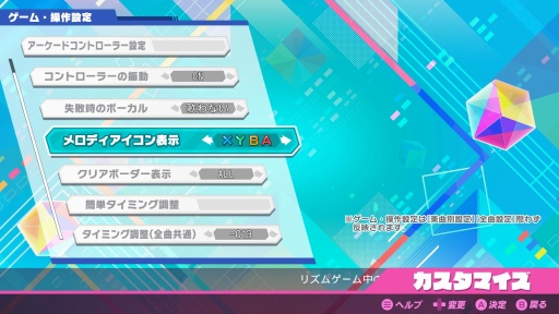 ꡼ No.008 | PCǤߥ˲񤨤롣ֽ鲻ߥ Project DIVA MEGA39's+פϺ250ʤϿ2ĤΥӥ奢ɽǳڤ륷꡼η