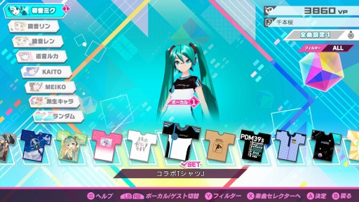 ꡼ No.011 | PCǤߥ˲񤨤롣ֽ鲻ߥ Project DIVA MEGA39's+פϺ250ʤϿ2ĤΥӥ奢ɽǳڤ륷꡼η