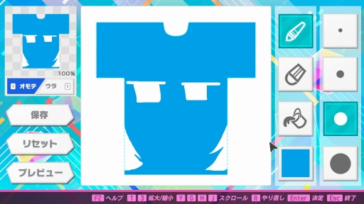 ꡼ No.012 | PCǤߥ˲񤨤롣ֽ鲻ߥ Project DIVA MEGA39's+פϺ250ʤϿ2ĤΥӥ奢ɽǳڤ륷꡼η