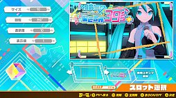 ꡼ No.020 | PCǤߥ˲񤨤롣ֽ鲻ߥ Project DIVA MEGA39's+פϺ250ʤϿ2ĤΥӥ奢ɽǳڤ륷꡼η