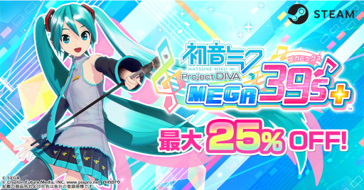 ꡼ No.001 | ֽ鲻ߥ Project DIVA MEGA39s+סΥ»