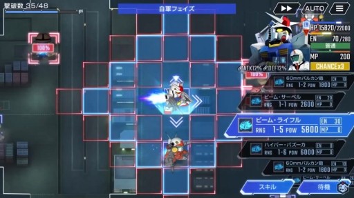 画像ギャラリー No.002のサムネイル画像 / スマホ向け新作「SDガンダム ジージェネレーション エターナル」発表。ティザーPVも公開に