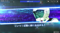 画像ギャラリー No.004のサムネイル画像 / 「SDガンダム ジージェネレーション エターナル」,キービジュアルを公開。シナリオやバトルシステムについて触れた開発ブログもチェックしよう