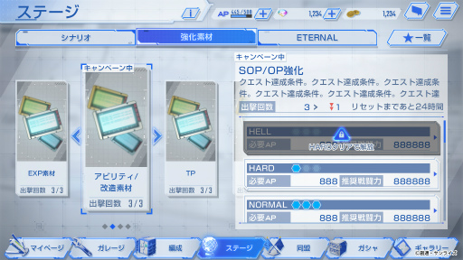 画像ギャラリー No.011のサムネイル画像 / 「SDガンダム ジージェネレーション エターナル」,キービジュアルを公開。シナリオやバトルシステムについて触れた開発ブログもチェックしよう