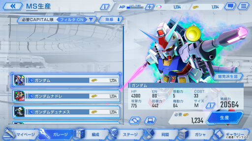 画像ギャラリー No.013のサムネイル画像 / 「SDガンダム ジージェネレーション エターナル」,キービジュアルを公開。シナリオやバトルシステムについて触れた開発ブログもチェックしよう