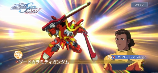 ���������꡼ No.018�Υ���ͥ������ / �Υץ쥤��ݡϡ�SD������� ���������ͥ졼����� �������ʥ�ץͥåȥ���ƥ��Ȼ�����������ͤ餷�������ƥ�˥ƥ�ݤ��ɤ�����蘆�ä�