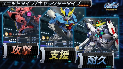 ꡼ No.003 | SD ͥ졼 ʥ׸ȡ֥ƥܤ⡪ץǥ塼ۿפ2261900ۿ