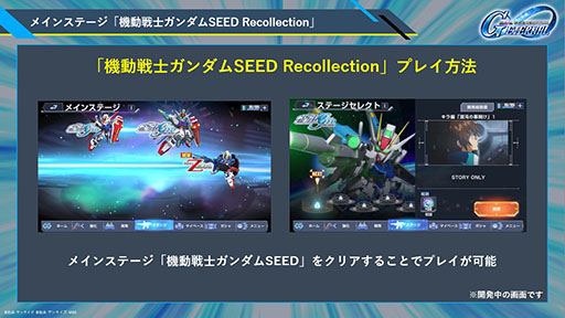 ꡼ No.002 | G ʥסɿ300DLˡʥꥪֵưΥSEED Recollectionפᥤ󥹥ơɲ