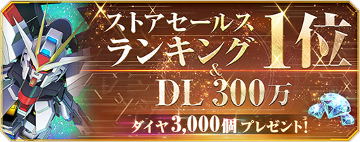 ꡼ No.004 | G ʥסɿ300DLˡʥꥪֵưΥSEED Recollectionפᥤ󥹥ơɲ