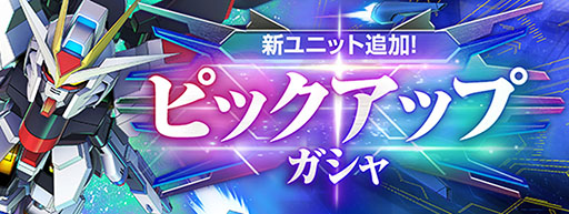 ꡼ No.013 | G ʥסɿ300DLˡʥꥪֵưΥSEED Recollectionפᥤ󥹥ơɲ