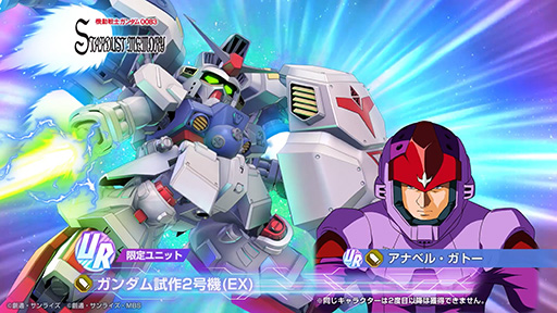 ꡼ No.002 | G ʥס2浡EXˡ㥢ѥIIʥꥸǡˡEXˤ531˼