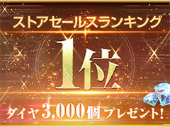 G ʥס1̤ǰƥ3000ĤָۡꥬǤϡ䥷󤬥ԥåå