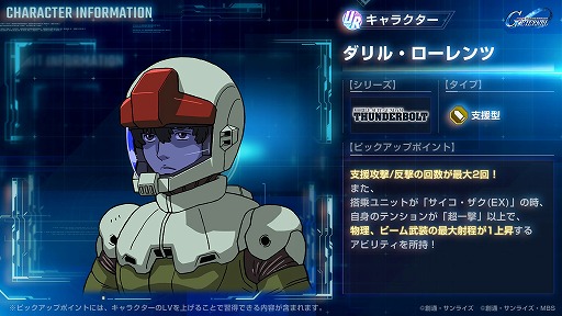 ꡼ No.003 | G ʥ׿ȡ꡼ֵưΥ ܥ DECEMBER SKYפۿϡȥν̿襤