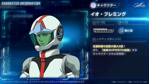 ꡼ No.005 | G ʥ׿ȡ꡼ֵưΥ ܥ DECEMBER SKYפۿϡȥν̿襤