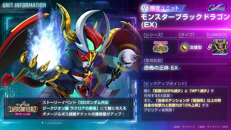 ꡼ No.014 | G ʥץ󥹥֥åɥ饴έ˥󥬥बȡ꡼SD೰ ԡפ򳫻