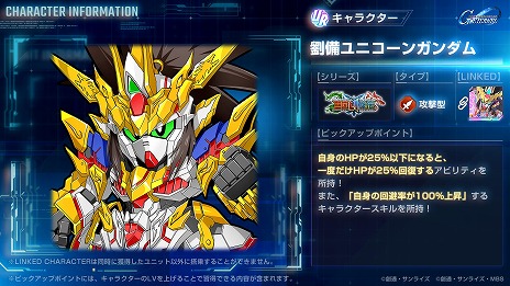 ꡼ No.017 | G ʥץ󥹥֥åɥ饴έ˥󥬥बȡ꡼SD೰ ԡפ򳫻