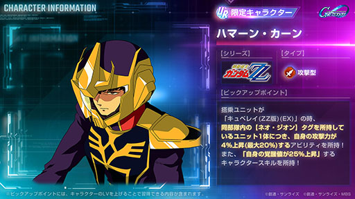 ꡼ No.004 | G ʥס˥åȡ֥٥쥤ZZǡˡEXˡס֥ե륢ޡZZEXˡפϥޡ䥸ɡѥåȤǻ