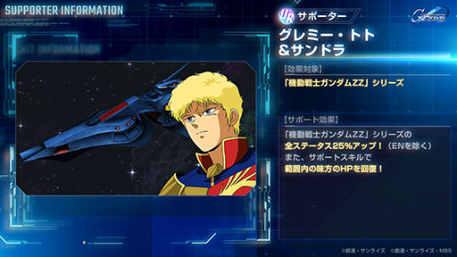 ꡼ No.007 | G ʥס˥åȡ֥٥쥤ZZǡˡEXˡס֥ե륢ޡZZEXˡפϥޡ䥸ɡѥåȤǻ