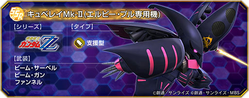 ꡼ No.010 | G ʥס˥åȡ֥٥쥤ZZǡˡEXˡס֥ե륢ޡZZEXˡפϥޡ䥸ɡѥåȤǻ