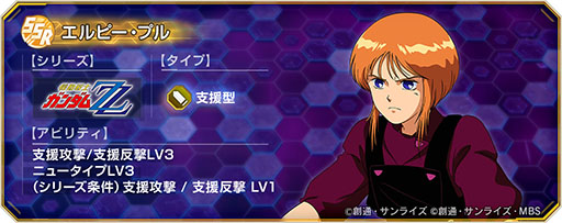 ꡼ No.011 | G ʥס˥åȡ֥٥쥤ZZǡˡEXˡס֥ե륢ޡZZEXˡפϥޡ䥸ɡѥåȤǻ