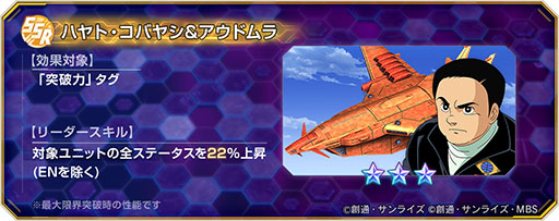 ꡼ No.012 | G ʥס˥åȡ֥٥쥤ZZǡˡEXˡס֥ե륢ޡZZEXˡפϥޡ䥸ɡѥåȤǻ