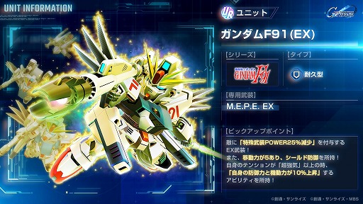 ꡼ No.003 | G ʥץᥤ󥹥ơˡ֥UCסG Ⱦפɲá˥󥬥ࡤåɥࡤF91