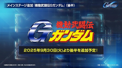 ꡼ No.006 | G ʥץᥤ󥹥ơˡ֥UCסG Ⱦפɲá˥󥬥ࡤåɥࡤF91