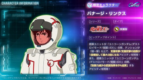 ꡼ No.011 | G ʥץᥤ󥹥ơˡ֥UCסG Ⱦפɲá˥󥬥ࡤåɥࡤF91