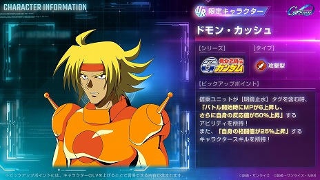 ꡼ No.013 | G ʥץᥤ󥹥ơˡ֥UCסG Ⱦפɲá˥󥬥ࡤåɥࡤF91