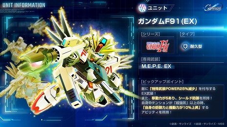 ꡼ No.014 | G ʥץᥤ󥹥ơˡ֥UCסG Ⱦפɲá˥󥬥ࡤåɥࡤF91