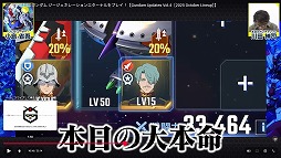 画像ギャラリー No.003のサムネイル画像 / 「SDガンダム ジージェネレーションエターナル」にシャリア・ブル役の川田紳司さんが挑戦。情報番組「Gundam Updates」の最新回を公開