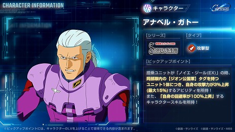 ꡼ No.017Υͥ / G ʥ׿ȡ꡼ֵưΥ0083 STARDUST MEMORY 2ơפ򳫻ϡ3浡Υ뻲