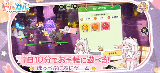 Imagem em miniatura da galeria de imagens nº 011 / Análise de execução de células de jogos para smartphones (9 de outubro de 2025 - 15 de outubro de 2025). O número um desta semana é 