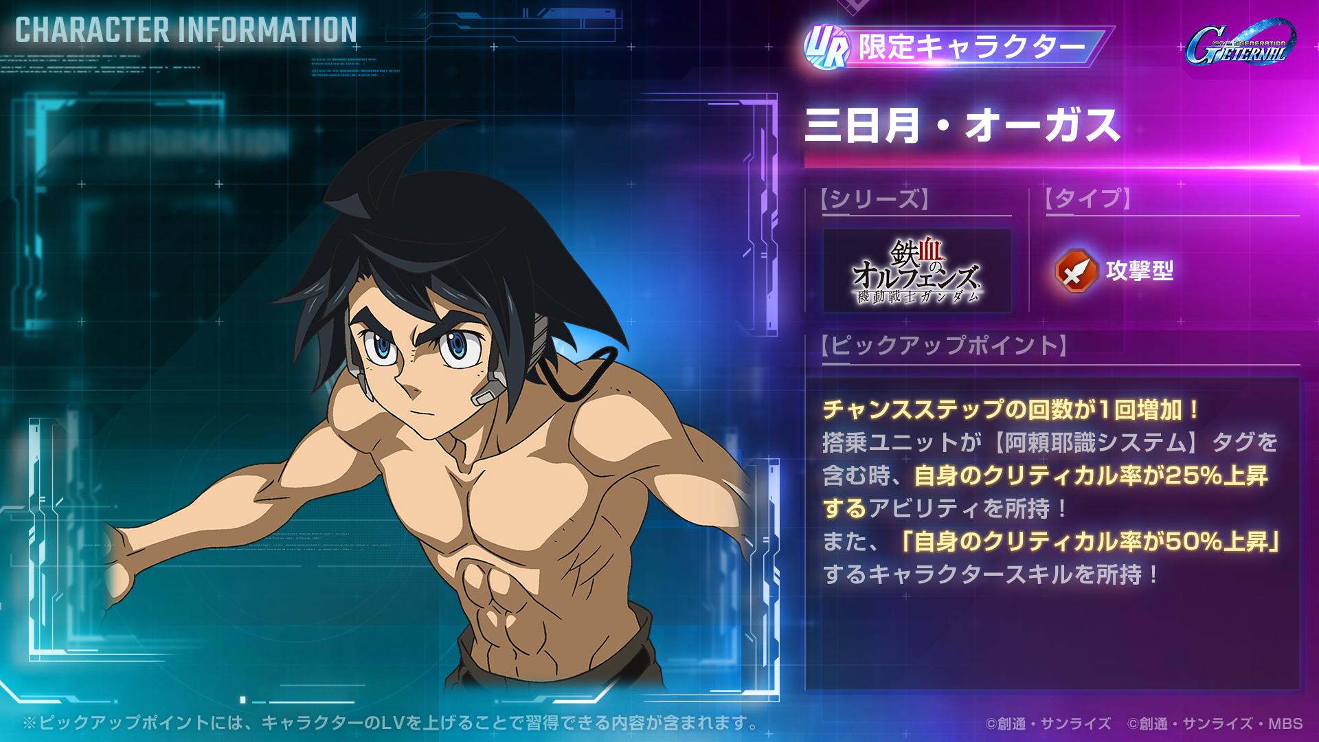 ꡼ No.003 | G ʥץᥤ󥹥ơˡֵưΥ ŴΥե ȾפɲáࡦХХȥץ쥯о