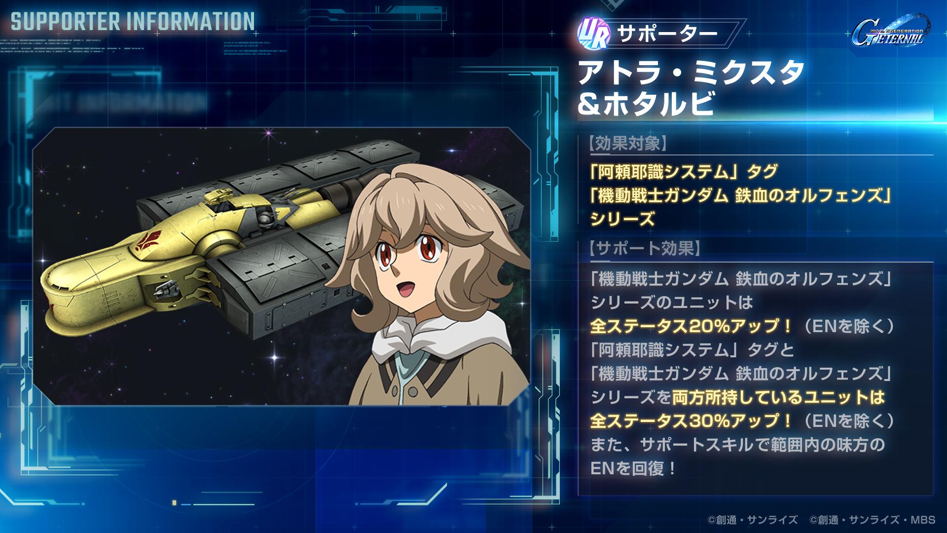 ꡼ No.006 | G ʥץᥤ󥹥ơˡֵưΥ ŴΥե ȾפɲáࡦХХȥץ쥯о