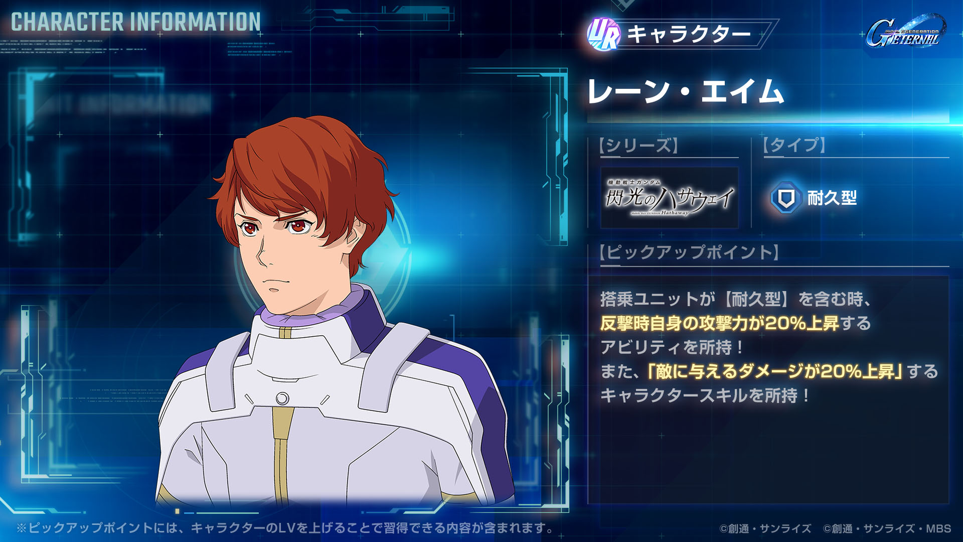 ꡼ No.007 | SD ͥ졼 ʥסᥤ󥹥ơֵưΥ Υϥפɲáʤɤ⥬о