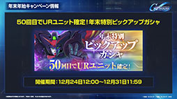 ���������꡼ No.015�Υ���ͥ������ / ��G������ �������ʥ�ס���Ρ֥��ե������ե���ߡ��ƥ��󥰡פ�2026ǯ3��14��������˿��ǳ��š����äˤϻ������礬ɬ��