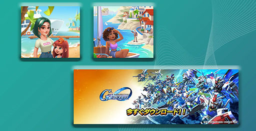 画像ギャラリー No.001のサムネイル画像 / 「Gジェネ エターナル」などの影響で,2025年は「ストラテジー」ジャンルの収益が7%増と大きく躍進。Sensor Towerが分析レポートを公開