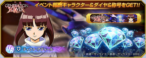 画像ギャラリー No.013のサムネイル画像 / 「Gジェネ エターナル」,メインステージ「機動新世紀ガンダムX」(後半)を実装。UR「ガンダムDX(EX)」 /UR 「ガロード・ラン」がピックアップ中