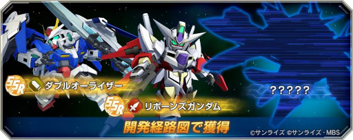 画像ギャラリー No.005のサムネイル画像 / スマホゲームのセルラン分析（2026年4月2日〜4月8日）。今週の1位は「Gジェネ エターナル」。1月〜3月のグローバル収益ランキングも紹介