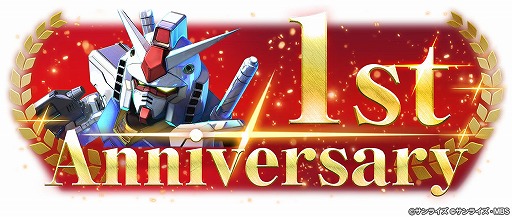 画像ギャラリー No.005のサムネイル画像 / 「SDガンダム ジージェネレーション エターナル」1周年記念映像を公開。Ex-Sガンダムやガンダム・ファラクト(Season2仕様)が本日参戦