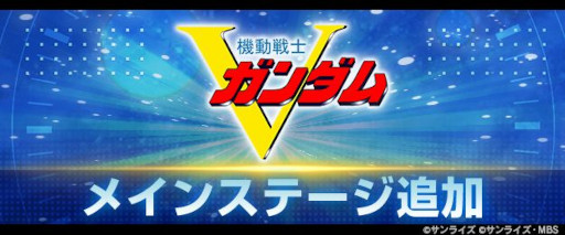 画像ギャラリー No.005のサムネイル画像 / スマホゲームのセルラン分析（2026年10月1日〜10月7日）。今週の1位は「Gジェネ エターナル」。7月〜9月のグローバル収益ランキングも紹介