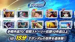 ꡼ No.003 | SD ͥ졼 ʥ