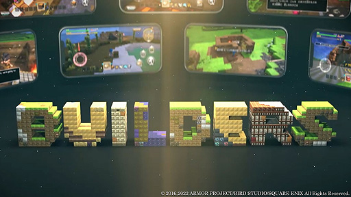 画像ギャラリー No.008のサムネイル画像 / スマホ版「ドラゴンクエストビルダーズ アレフガルドを復活せよ」配信開始。“ボスフィギュアパック”などの4つの追加コンテンツも登場